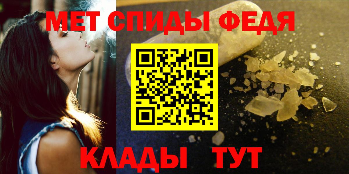 АМФ Premium Артём