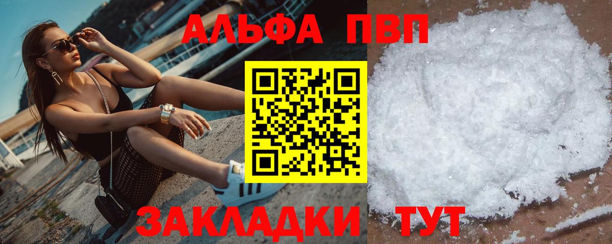 А ПВП СК КРИС Артём