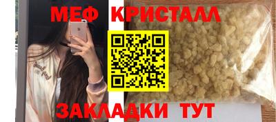 гидра Уссурийск