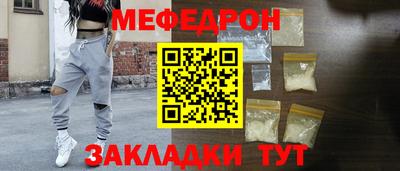 гидра Уссурийск