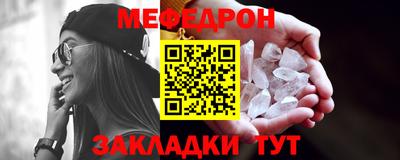 гидра Уссурийск