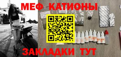 гидра Уссурийск
