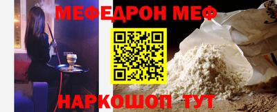 тгк Усть-Джегута