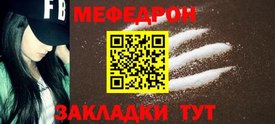 тгк Усть-Джегута