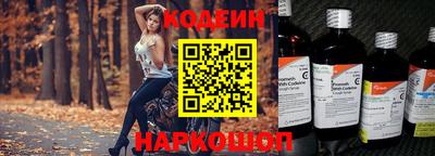 гидра Уссурийск