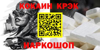 тгк Усть-Джегута