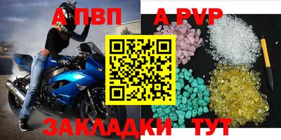 тгк Усть-Джегута