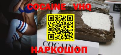 гидра Уссурийск