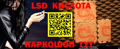 гидра Уссурийск