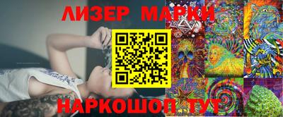 тгк Усть-Джегута