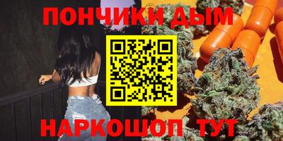 гидра Уссурийск