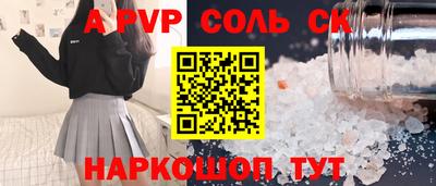 гидра Уссурийск