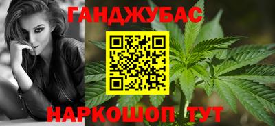 гидра Уссурийск