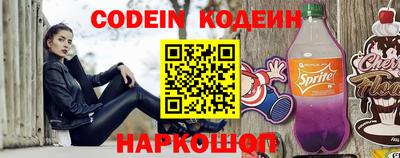гидра Уссурийск