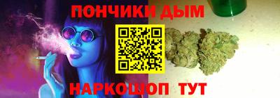 гидра Уссурийск