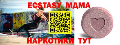 прущий лед Усть-Илимск