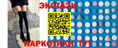 тгк Усть-Джегута