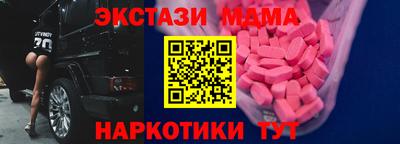 гидра Уссурийск