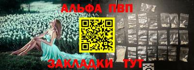 гидра Уссурийск