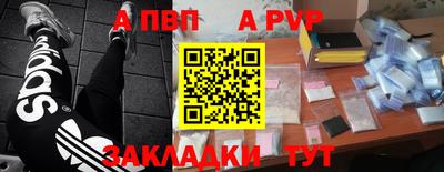 гидра Уссурийск