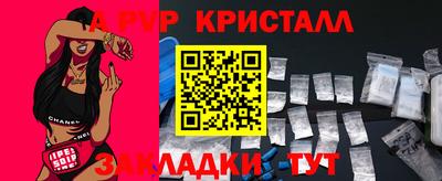 прущий лед Усть-Илимск