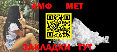 тгк Усть-Джегута