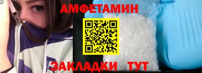 прущий лед Усть-Илимск