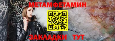 прущий лед Усть-Илимск
