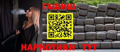 гидра Уссурийск