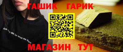 тгк Усть-Джегута