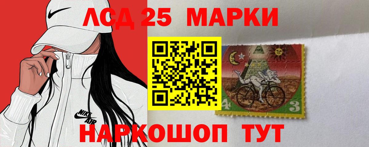 Лсд 25 экстази кислота  Вход с VPN  Артём  ЛСД экстази кислота 