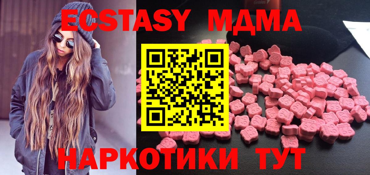 МДМА Molly Артём