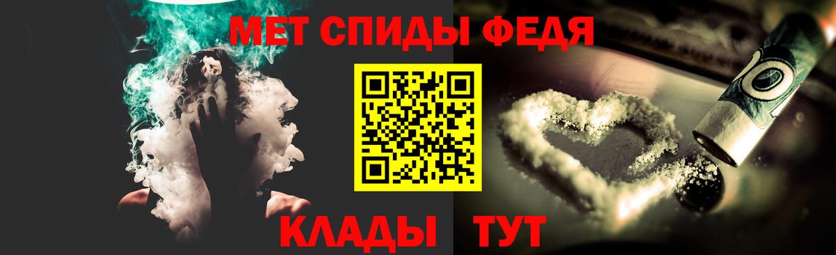 МЕТАМФЕТАМИН витя Артём