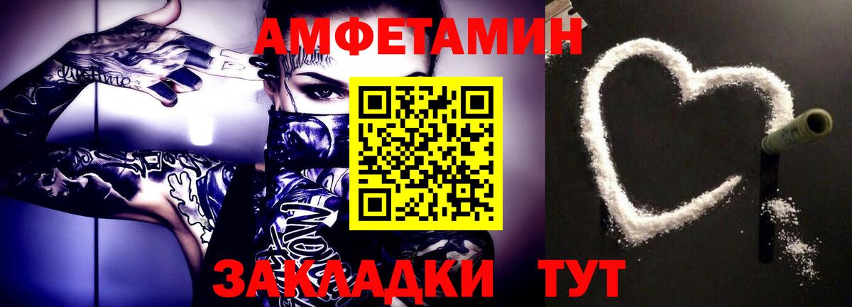 Метамфетамин Декстрометамфетамин 99.9%  Метамфетамин Декстрометамфетамин 99.9%  Вход с VPN  Артём 