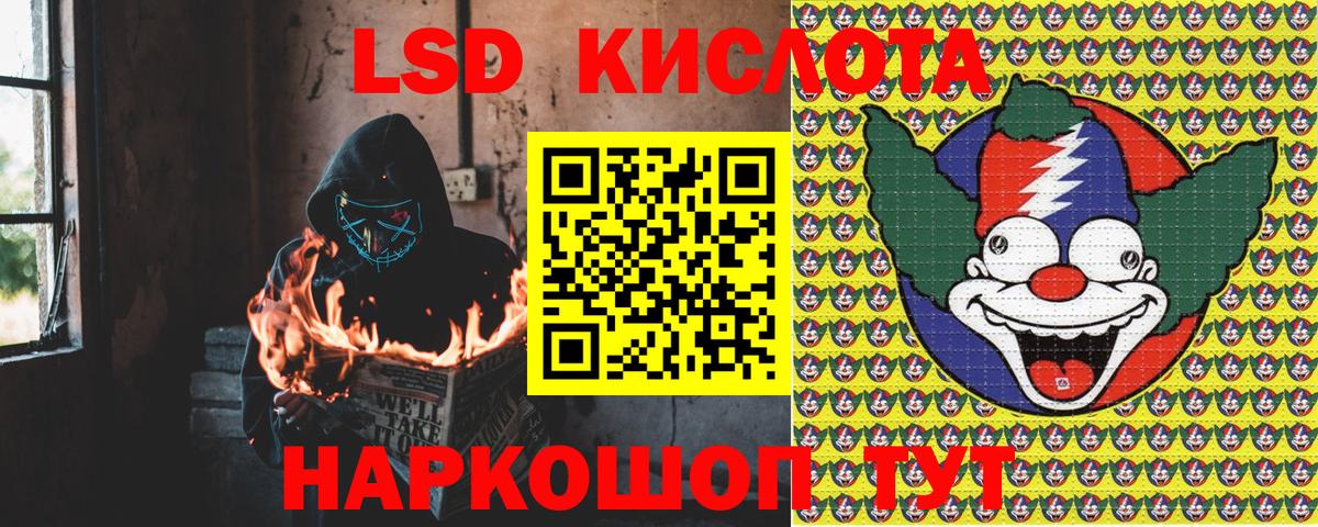 Наркотические марки 1500мкг  Вход с VPN  Артём 